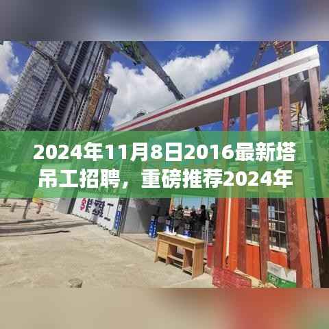 第803页