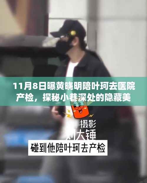心急如焚 第33页