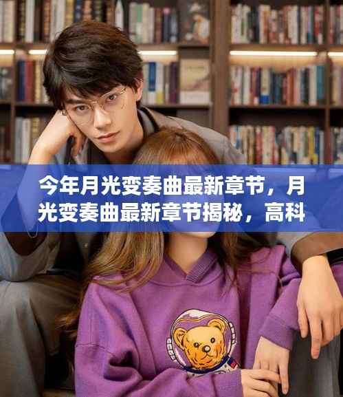 花开无言 第30页