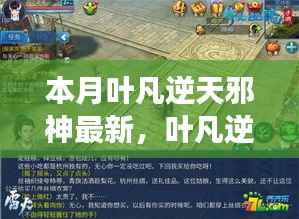 业绩展示 第253页