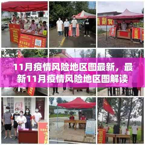 诚聘英才 第249页