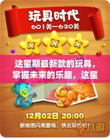 政策法规 第259页