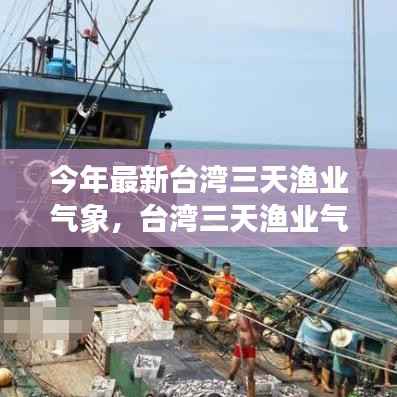 业绩展示 第251页