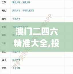 cuchadanfan 第8页