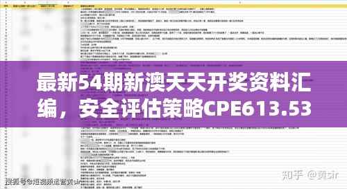 tangtangzhengzheng 第8页