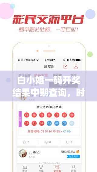 政策法规 第236页