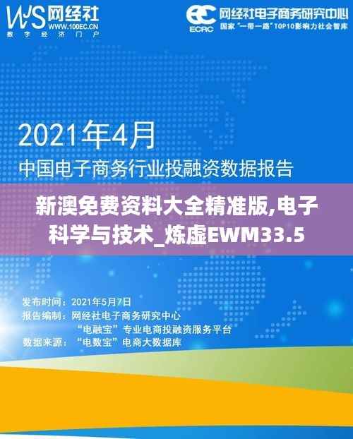 眉开眼笑 第25页