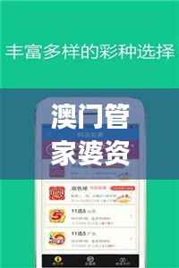 澳门管家婆资料一码一特一,图库精华解析_学习版DKO135.29