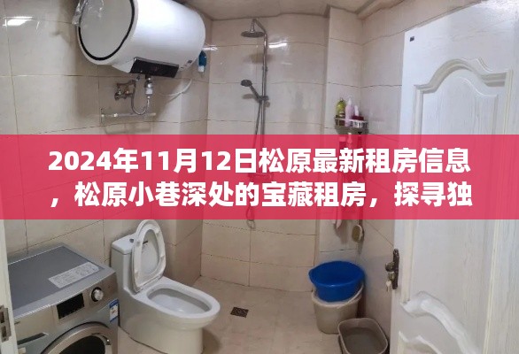 招标采购 第214页