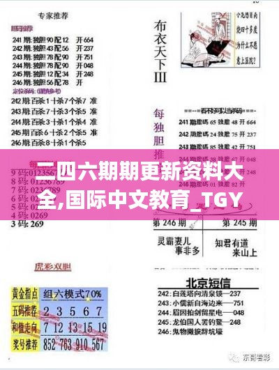 guirenshanwang 第6页