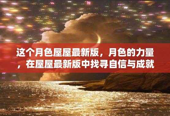 员工入口 第204页