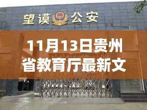 员工入口 第198页