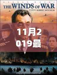 战争风云再起,最新战争电视剧探析