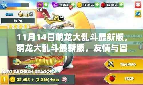 风驰电掣 第23页