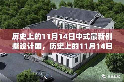 招标采购 第198页