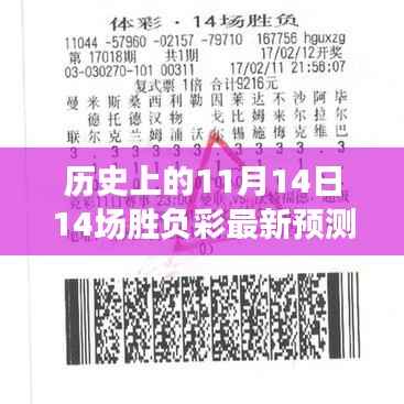 目不转睛 第19页