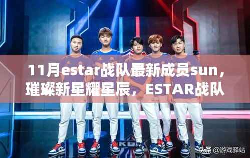 眉飞色舞 第16页