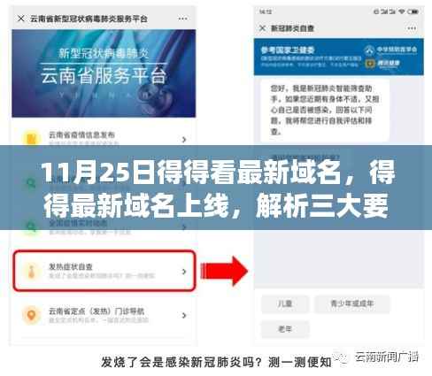 江南烟雨断桥殇 第16页