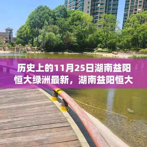 废寝忘食 第16页