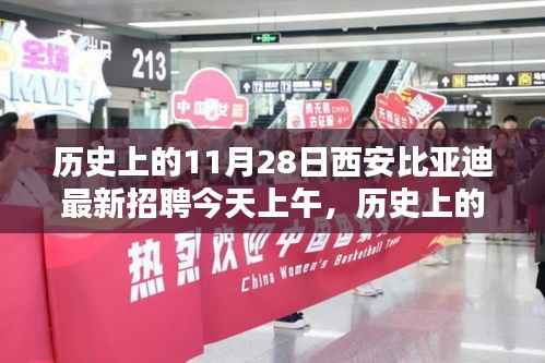 目不转睛 第14页