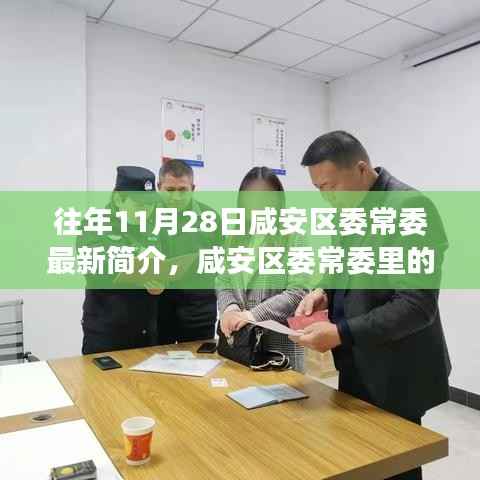 员工入口 第170页