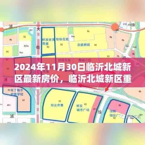 星星打烊 第15页