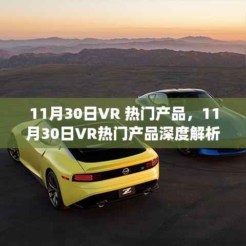 公司概况 第176页