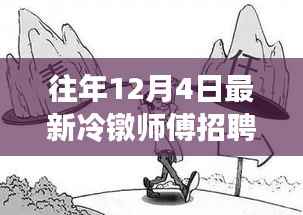 对答如流 第8页