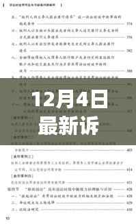 时间与友情的博弈,最新诉讼时效司法解释背后的温情故事