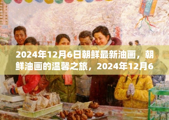 业绩展示 第154页