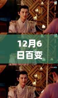 百变大咖秀最新动态揭秘,聚焦娱乐时代的独特地位