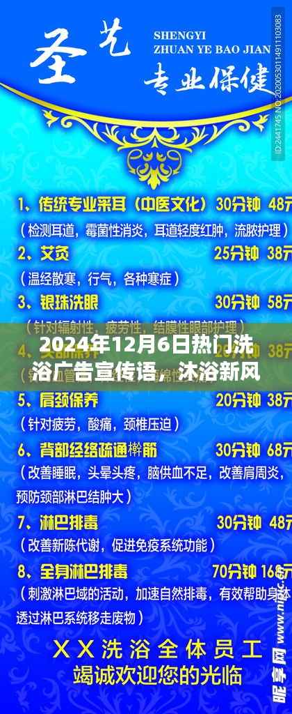 眉飞色舞 第5页