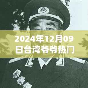jujianyonggui 第6页