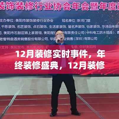 政策法规 第146页