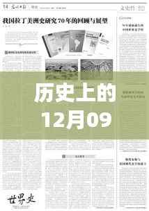 历史上的考研网课更新与梦想实现,考研网课与时俱进,学习点亮未来之路