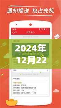 业绩展示 第135页