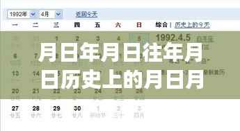 guirenshanwang 第3页