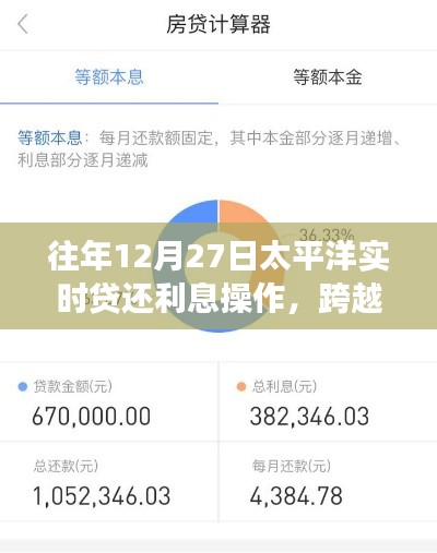 招标采购 第124页