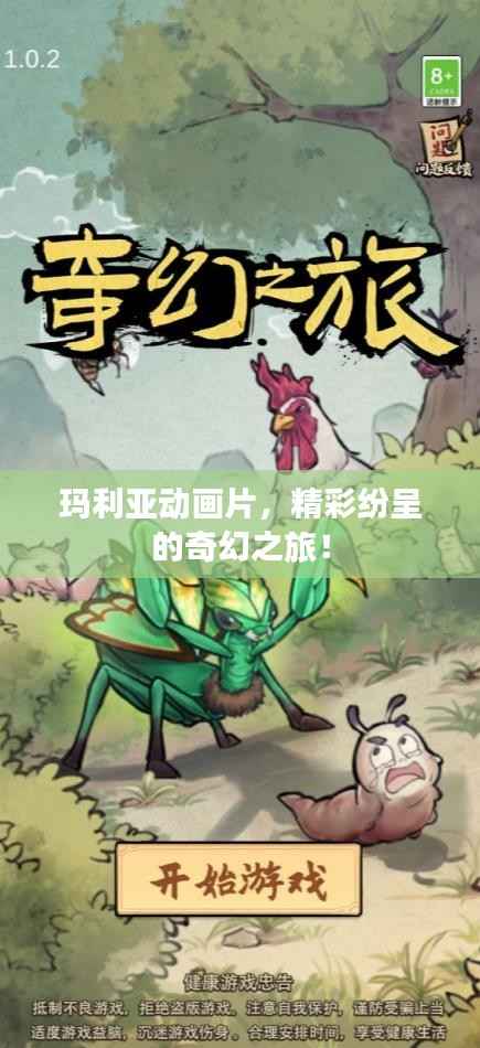 jielianbuduan 第2页