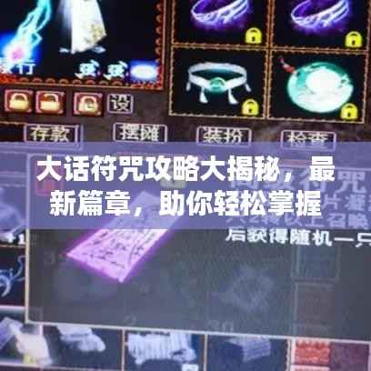 员工入口 第100页