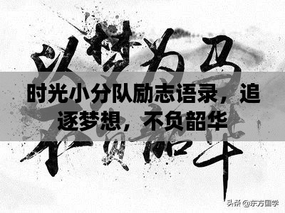 业绩展示 第93页