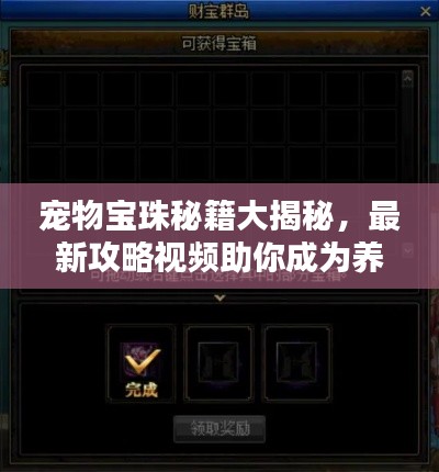 草率收兵 第2页