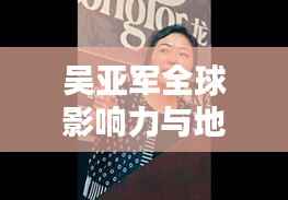 难能可贵 第2页