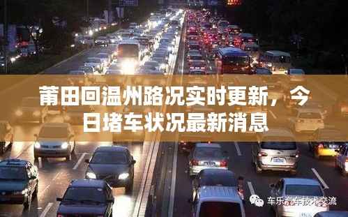 张冠李戴 第3页