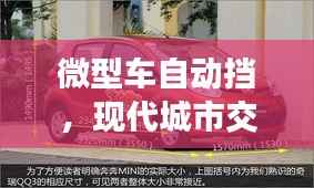 富贵凝香 第2页