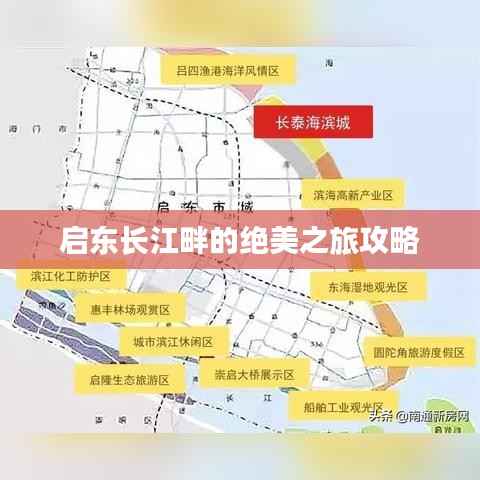 箪瓢陋室 第2页