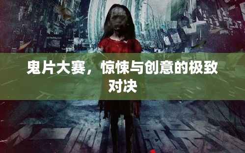 诚聘英才 第78页