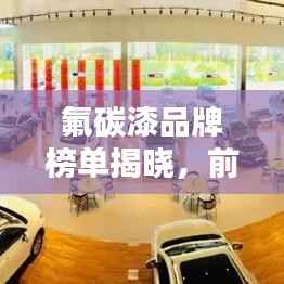 招标采购 第70页