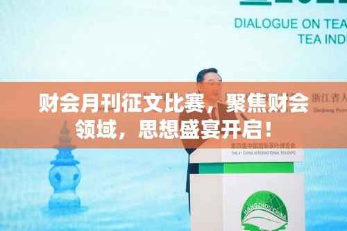 矢志不渝 第2页