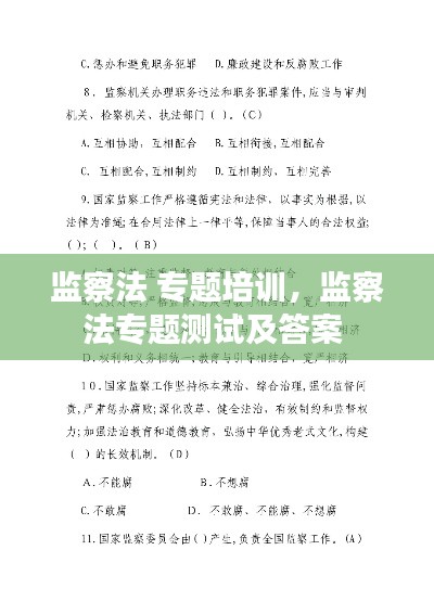 水浄鹅飞 第2页